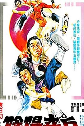 《父女辣文》